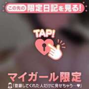 ヒメ日記 2025/01/25 06:31 投稿 シオリ COCOMERO（ココメロ）