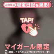 ヒメ日記 2025/02/05 00:01 投稿 シオリ COCOMERO（ココメロ）