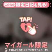 ヒメ日記 2025/02/10 18:46 投稿 シオリ COCOMERO（ココメロ）