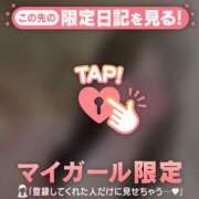 ヒメ日記 2025/02/20 17:16 投稿 シオリ COCOMERO（ココメロ）