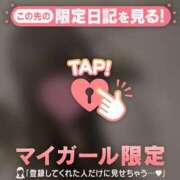 ヒメ日記 2025/02/24 04:01 投稿 シオリ COCOMERO（ココメロ）