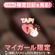 ヒメ日記 2025/04/02 17:01 投稿 シオリ COCOMERO（ココメロ）