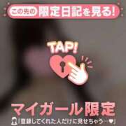 ヒメ日記 2025/04/04 00:01 投稿 シオリ COCOMERO（ココメロ）