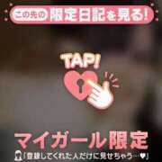 ヒメ日記 2025/04/05 20:31 投稿 シオリ COCOMERO（ココメロ）