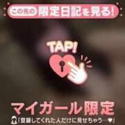 ヒメ日記 2025/04/12 14:46 投稿 シオリ COCOMERO（ココメロ）