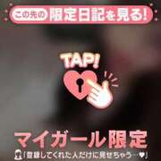 ヒメ日記 2025/04/21 18:31 投稿 シオリ COCOMERO（ココメロ）