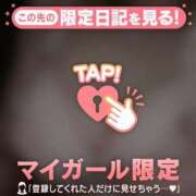 ヒメ日記 2025/04/21 20:16 投稿 シオリ COCOMERO（ココメロ）