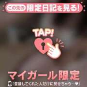 ヒメ日記 2025/04/25 16:16 投稿 シオリ COCOMERO（ココメロ）