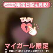 ヒメ日記 2025/04/30 00:01 投稿 シオリ COCOMERO（ココメロ）