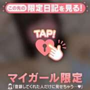 ヒメ日記 2025/05/01 16:46 投稿 シオリ COCOMERO（ココメロ）