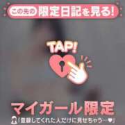 ヒメ日記 2025/05/01 19:46 投稿 シオリ COCOMERO（ココメロ）