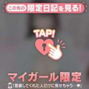 ヒメ日記 2025/05/02 16:16 投稿 シオリ COCOMERO（ココメロ）