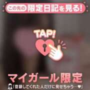 ヒメ日記 2025/05/04 14:31 投稿 シオリ COCOMERO（ココメロ）