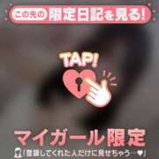 ヒメ日記 2025/05/06 06:01 投稿 シオリ COCOMERO（ココメロ）