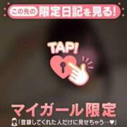 ヒメ日記 2025/05/28 18:46 投稿 シオリ COCOMERO（ココメロ）