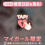 ヒメ日記 2025/06/01 21:16 投稿 シオリ COCOMERO（ココメロ）