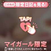 ヒメ日記 2025/06/11 12:16 投稿 シオリ COCOMERO（ココメロ）