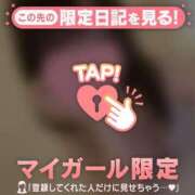 ヒメ日記 2025/07/20 03:16 投稿 シオリ COCOMERO（ココメロ）