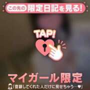 ヒメ日記 2025/08/08 06:16 投稿 シオリ COCOMERO（ココメロ）