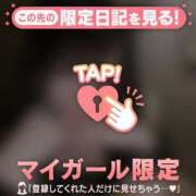 ヒメ日記 2025/08/15 14:31 投稿 シオリ COCOMERO（ココメロ）