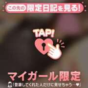 ヒメ日記 2025/08/31 01:31 投稿 シオリ COCOMERO（ココメロ）