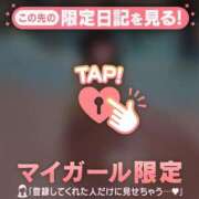 ヒメ日記 2025/09/07 14:31 投稿 シオリ COCOMERO（ココメロ）