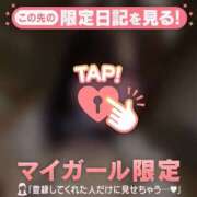 ヒメ日記 2025/10/03 15:01 投稿 シオリ COCOMERO（ココメロ）