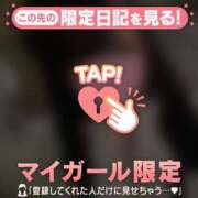 ヒメ日記 2025/10/08 05:46 投稿 シオリ COCOMERO（ココメロ）