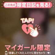 ヒメ日記 2025/10/14 06:01 投稿 シオリ COCOMERO（ココメロ）