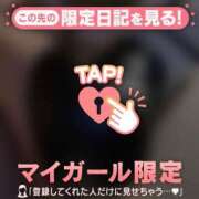 ヒメ日記 2025/10/14 12:16 投稿 シオリ COCOMERO（ココメロ）