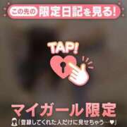 ヒメ日記 2025/10/20 15:46 投稿 シオリ COCOMERO（ココメロ）