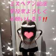 ヒメ日記 2025/10/28 16:31 投稿 シオリ COCOMERO（ココメロ）