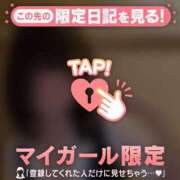 ヒメ日記 2025/11/01 15:31 投稿 シオリ COCOMERO（ココメロ）