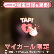 ヒメ日記 2025/11/07 06:16 投稿 シオリ COCOMERO（ココメロ）