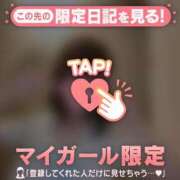 ヒメ日記 2025/11/20 05:31 投稿 シオリ COCOMERO（ココメロ）