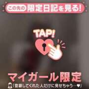 ヒメ日記 2025/11/27 17:01 投稿 シオリ COCOMERO（ココメロ）