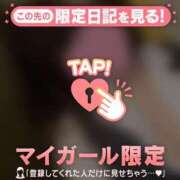 ヒメ日記 2025/11/29 14:01 投稿 シオリ COCOMERO（ココメロ）