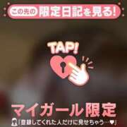 ヒメ日記 2025/12/12 12:31 投稿 シオリ COCOMERO（ココメロ）