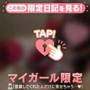 ヒメ日記 2025/12/14 15:16 投稿 シオリ COCOMERO（ココメロ）