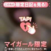 ヒメ日記 2025/12/29 16:46 投稿 シオリ COCOMERO（ココメロ）