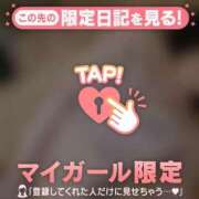 ヒメ日記 2026/01/23 15:46 投稿 シオリ COCOMERO（ココメロ）