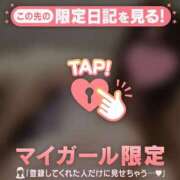 ヒメ日記 2026/01/28 15:46 投稿 シオリ COCOMERO（ココメロ）