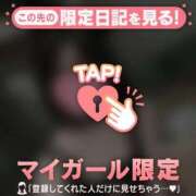 ヒメ日記 2026/02/01 17:31 投稿 シオリ COCOMERO（ココメロ）