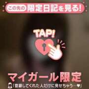 ヒメ日記 2026/02/01 23:01 投稿 シオリ COCOMERO（ココメロ）