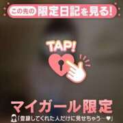 ヒメ日記 2026/02/03 16:01 投稿 シオリ COCOMERO（ココメロ）