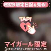 ヒメ日記 2026/02/05 05:46 投稿 シオリ COCOMERO（ココメロ）