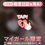 ヒメ日記 2026/02/08 15:16 投稿 シオリ COCOMERO（ココメロ）