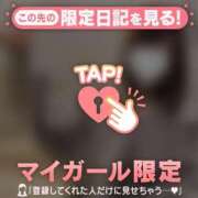 ヒメ日記 2026/02/17 06:16 投稿 シオリ COCOMERO（ココメロ）