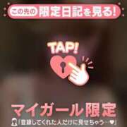 ヒメ日記 2026/02/23 15:16 投稿 シオリ COCOMERO（ココメロ）