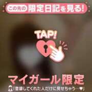 ヒメ日記 2026/02/27 06:01 投稿 シオリ COCOMERO（ココメロ）